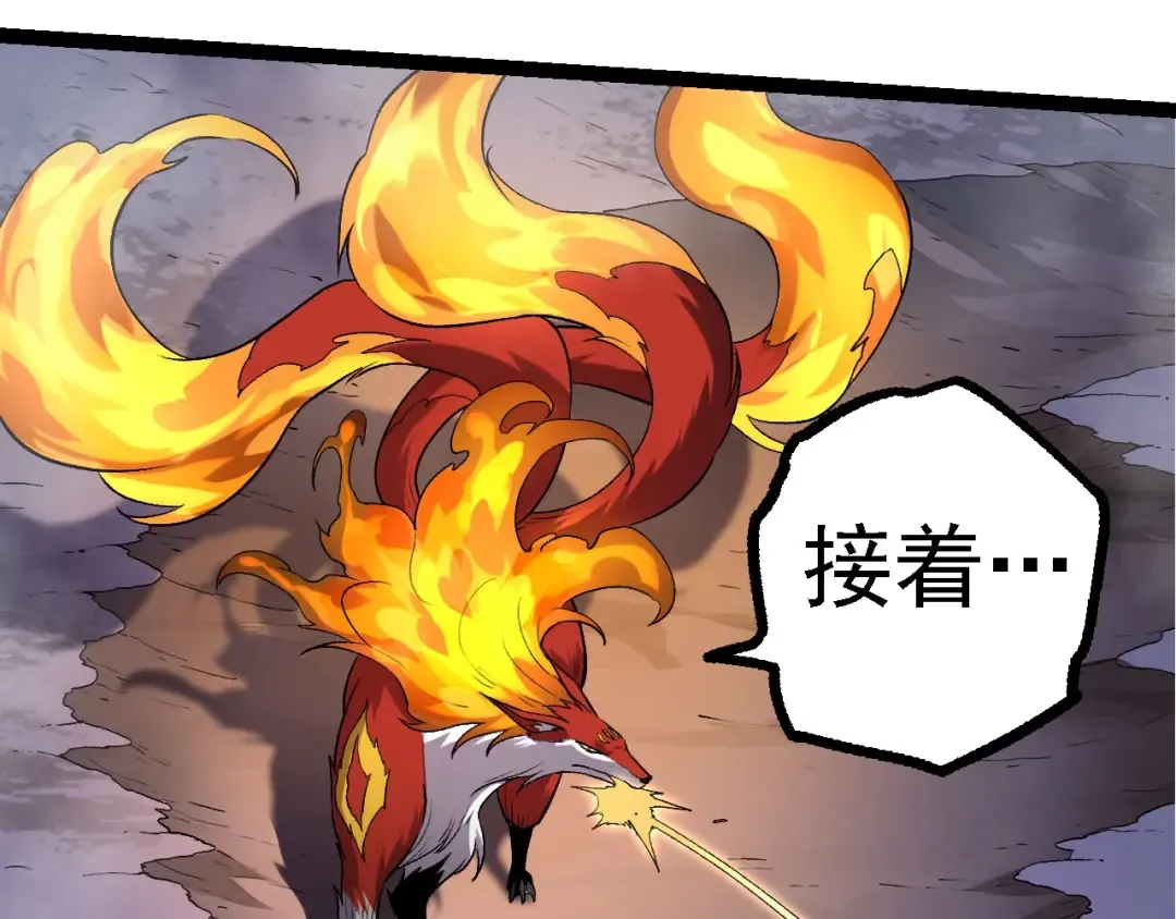 第113话 离去 第50页
