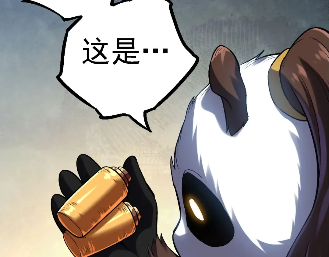 第113话 离去 第53页