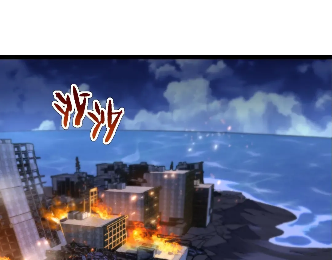 第113话 离去 第75页