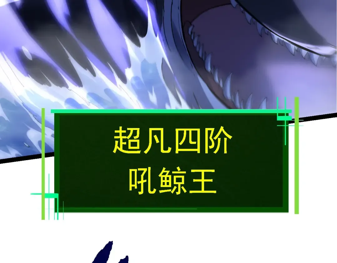 第113话 离去 第89页