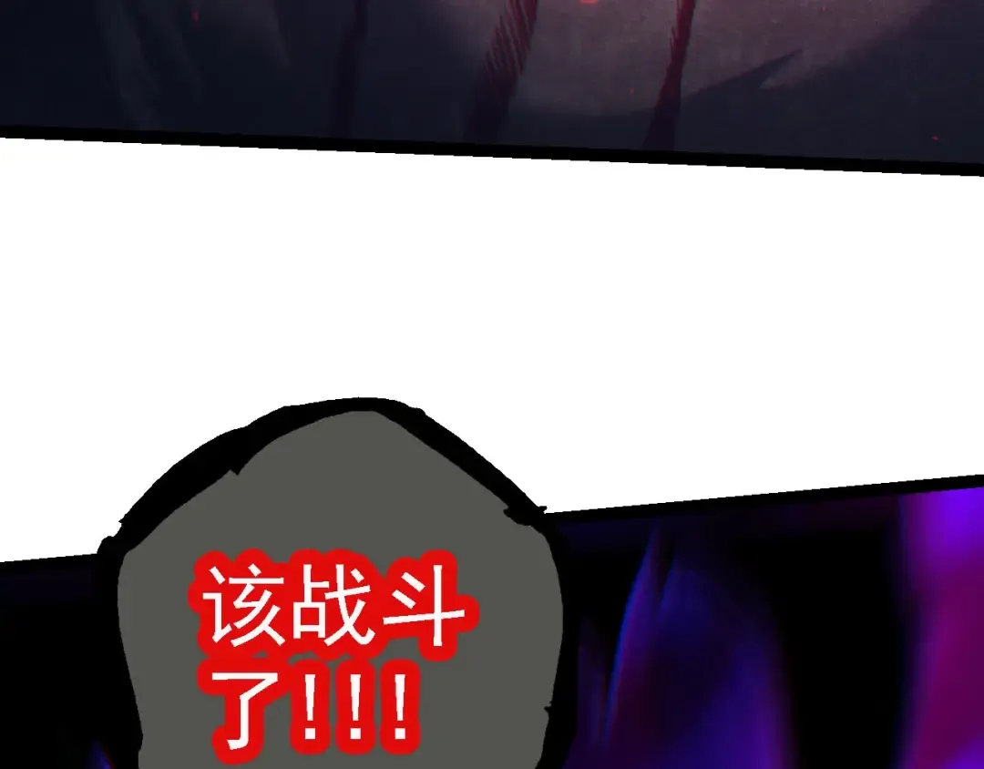 第114话 准备战斗 第141页