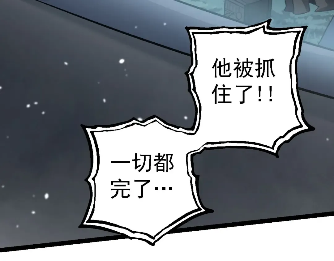 第114话 准备战斗 第101页