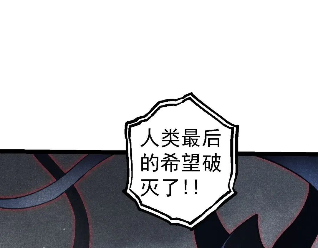 第114话 准备战斗 第102页
