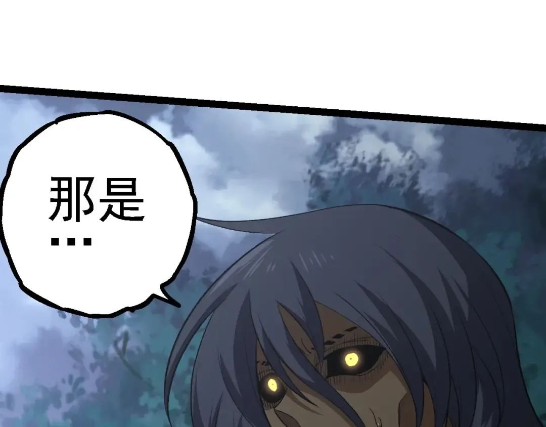 第114话 准备战斗 第105页