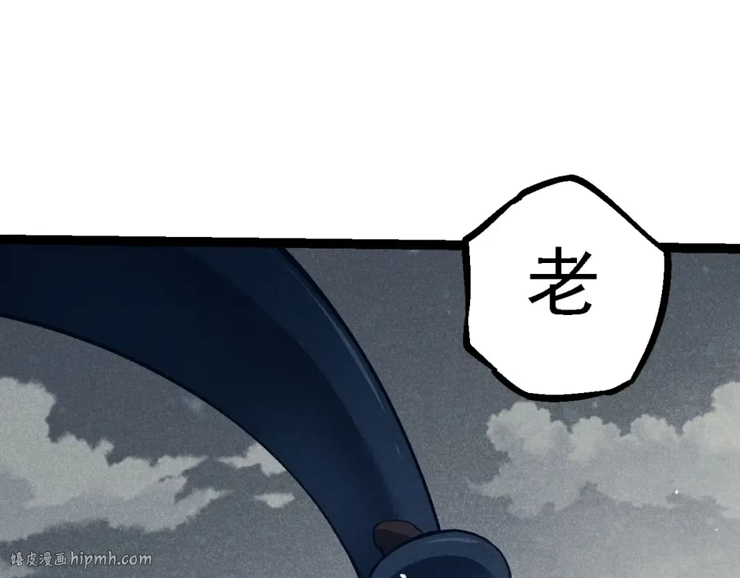 第114话 准备战斗 第112页