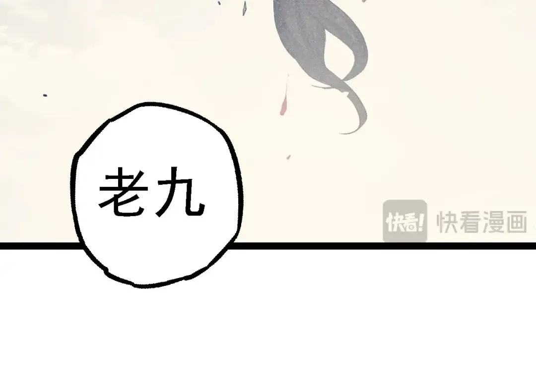 第114话 准备战斗 第114页