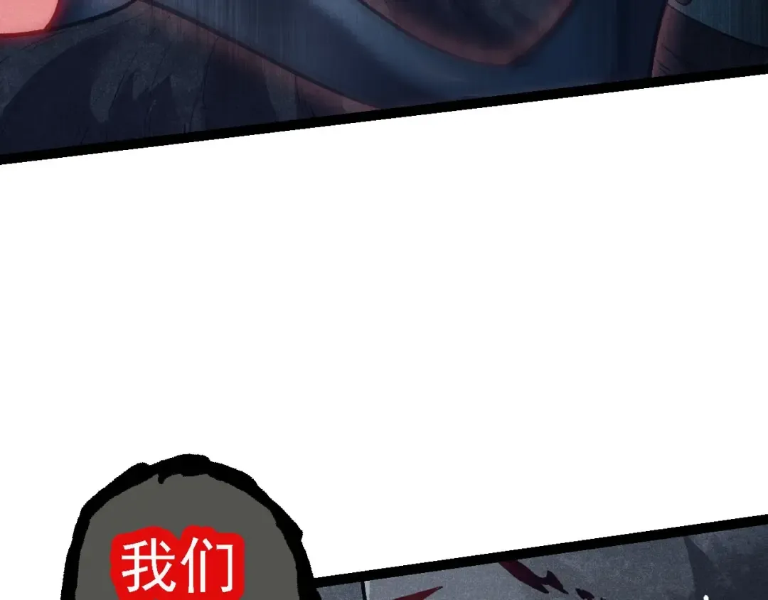 第114话 准备战斗 第137页