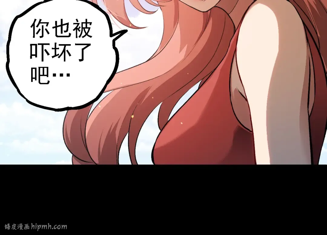 第114话 准备战斗 第24页