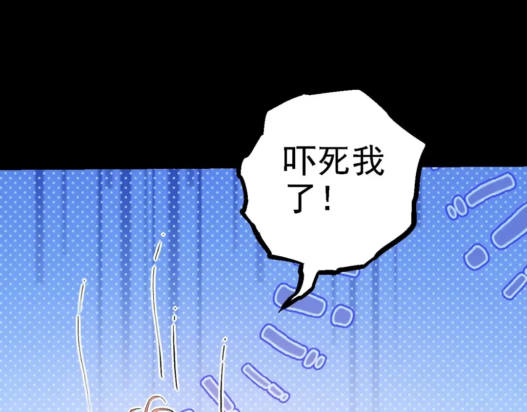 第114话 准备战斗 第21页