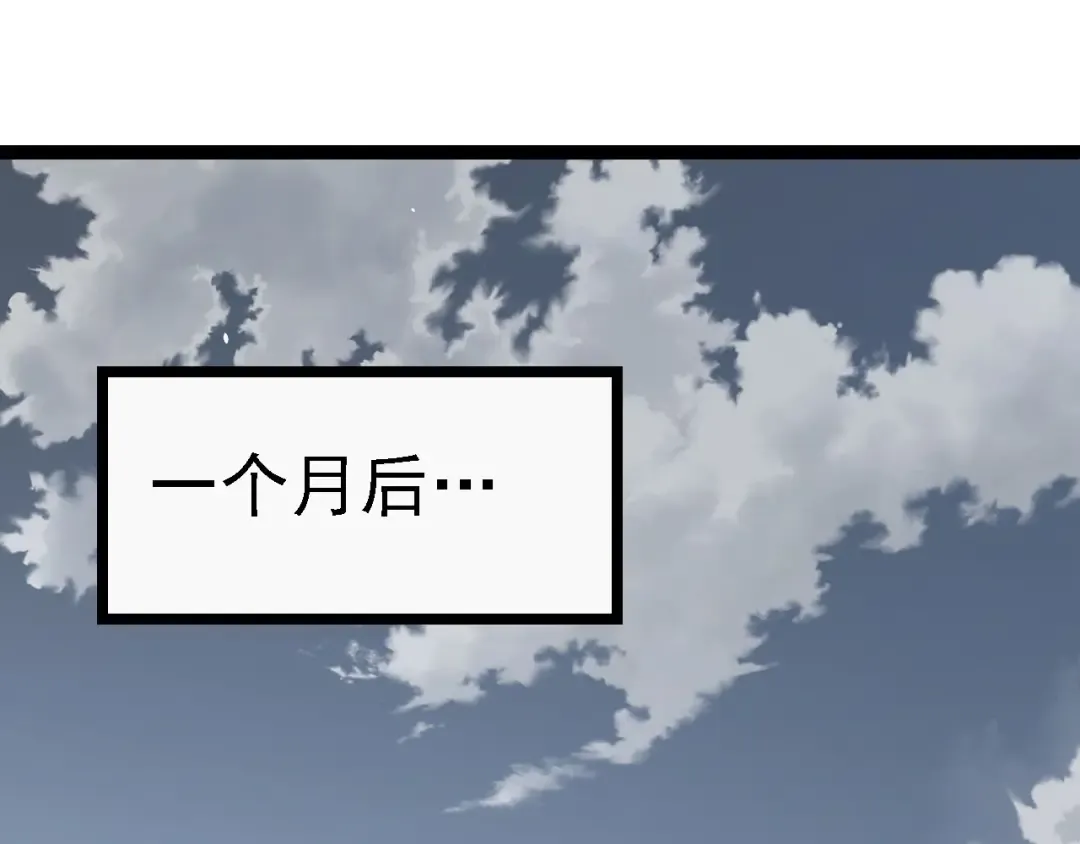 第114话 准备战斗 第35页