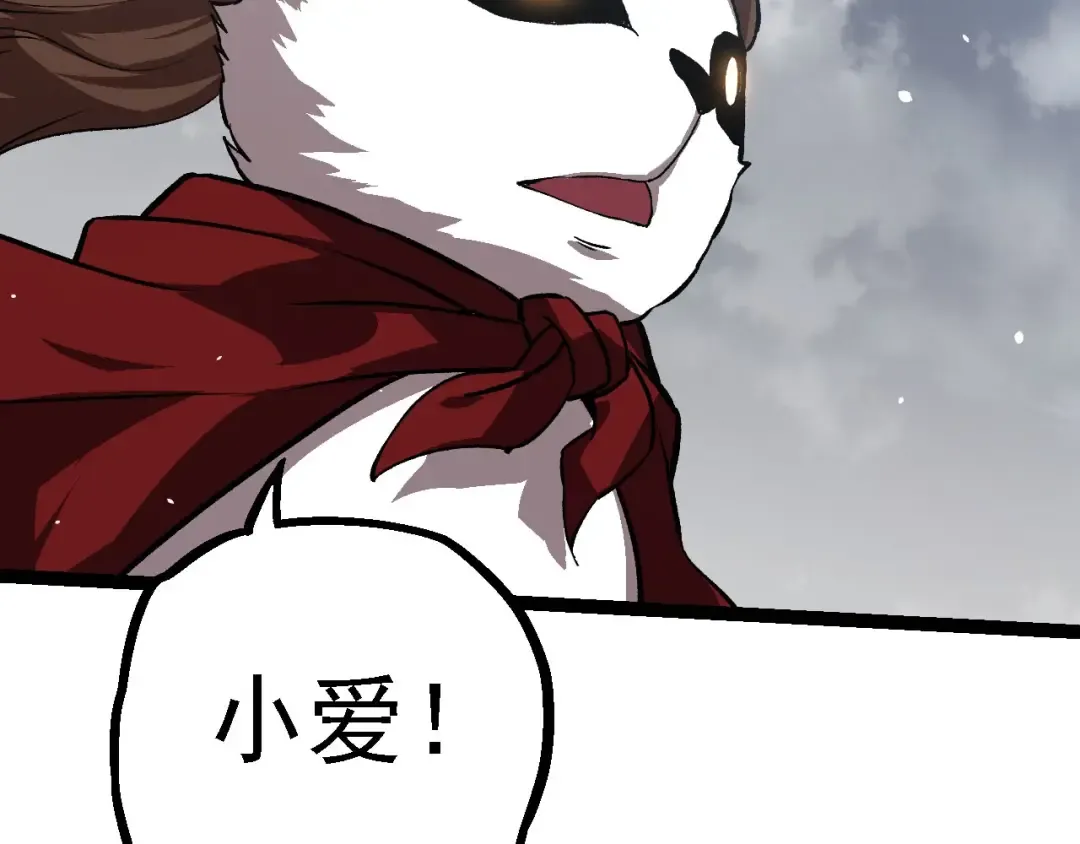 第114话 准备战斗 第30页