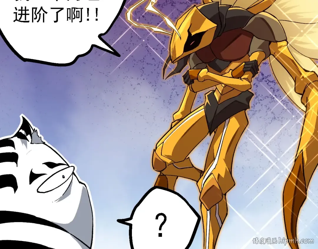 第114话 准备战斗 第48页