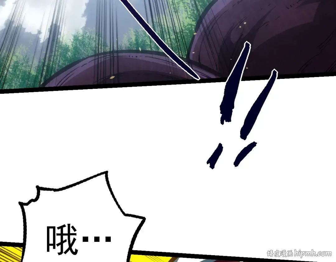 第114话 准备战斗 第40页