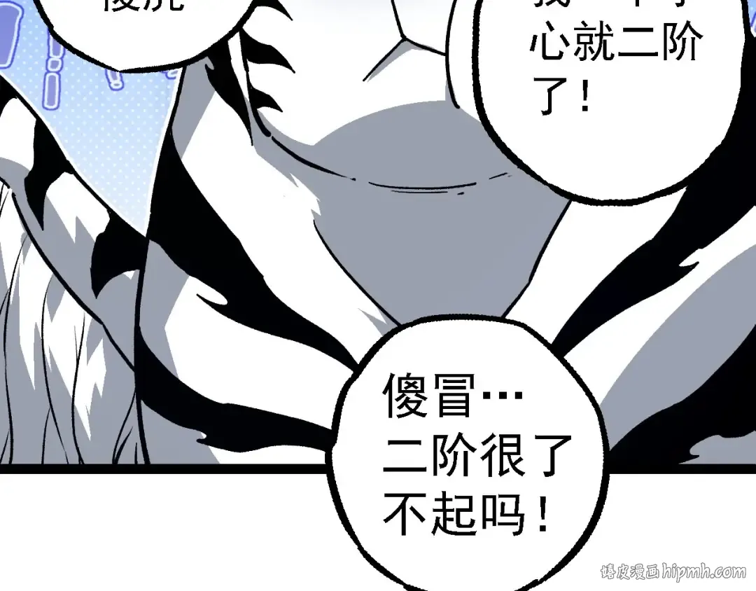 第114话 准备战斗 第56页