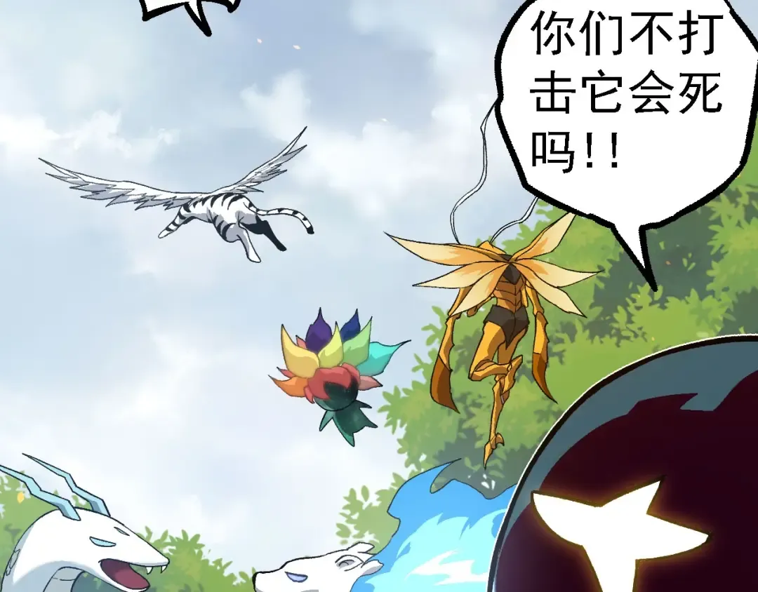 第114话 准备战斗 第58页
