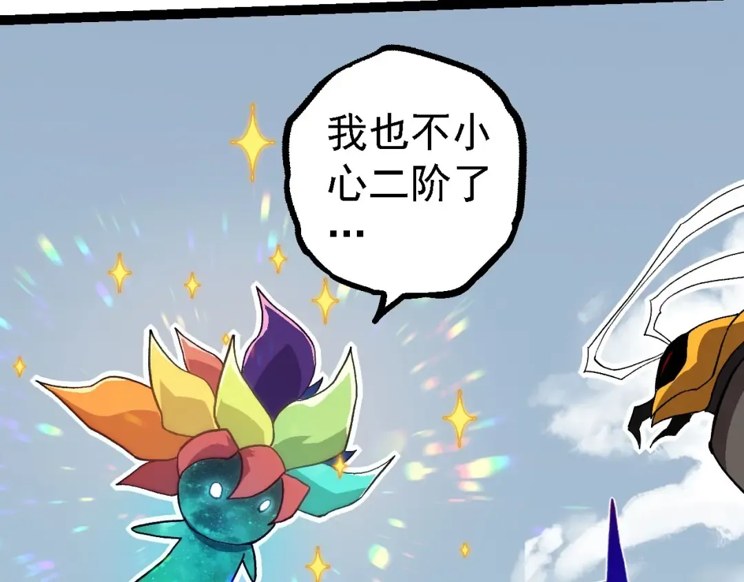 第114话 准备战斗 第50页
