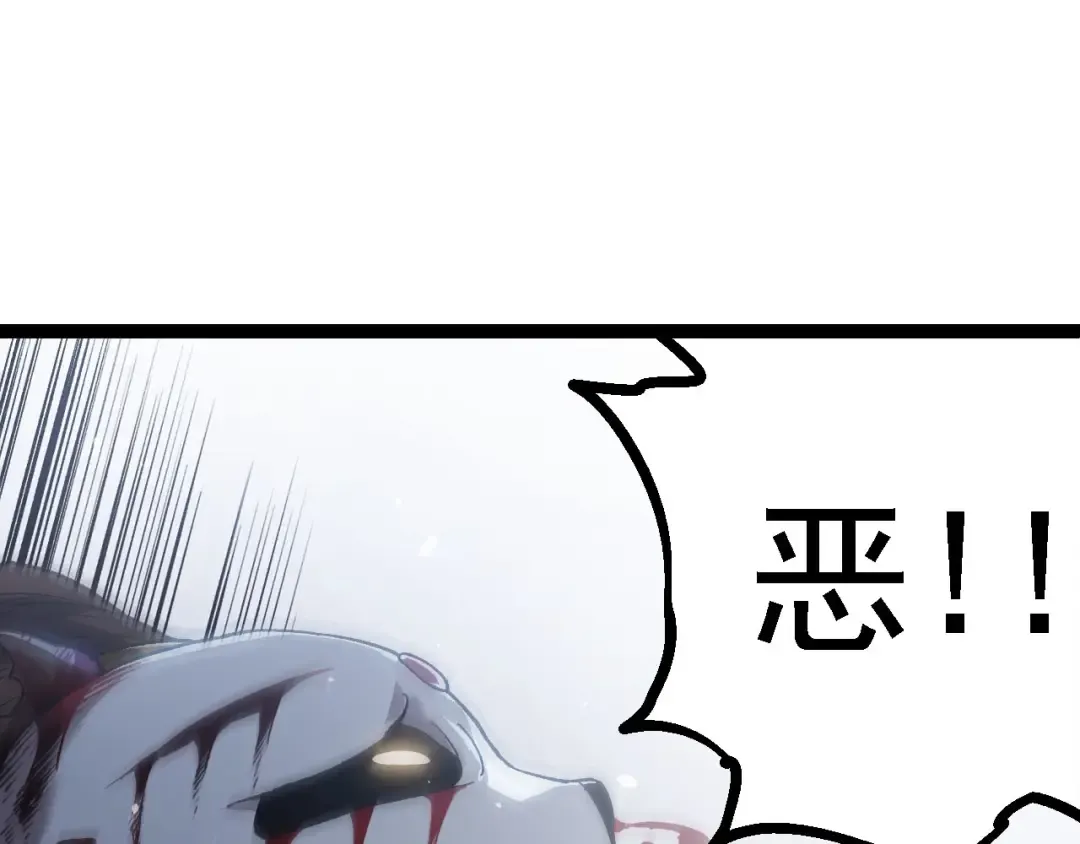 第114话 准备战斗 第75页
