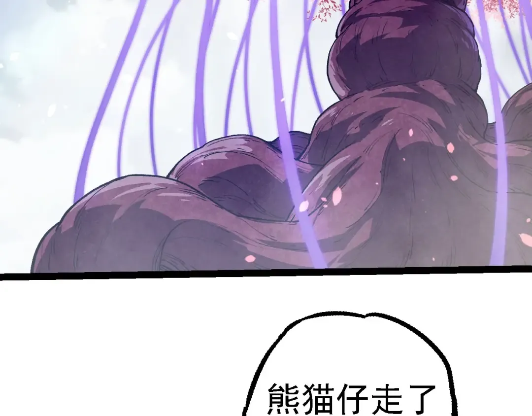 第114话 准备战斗 第70页