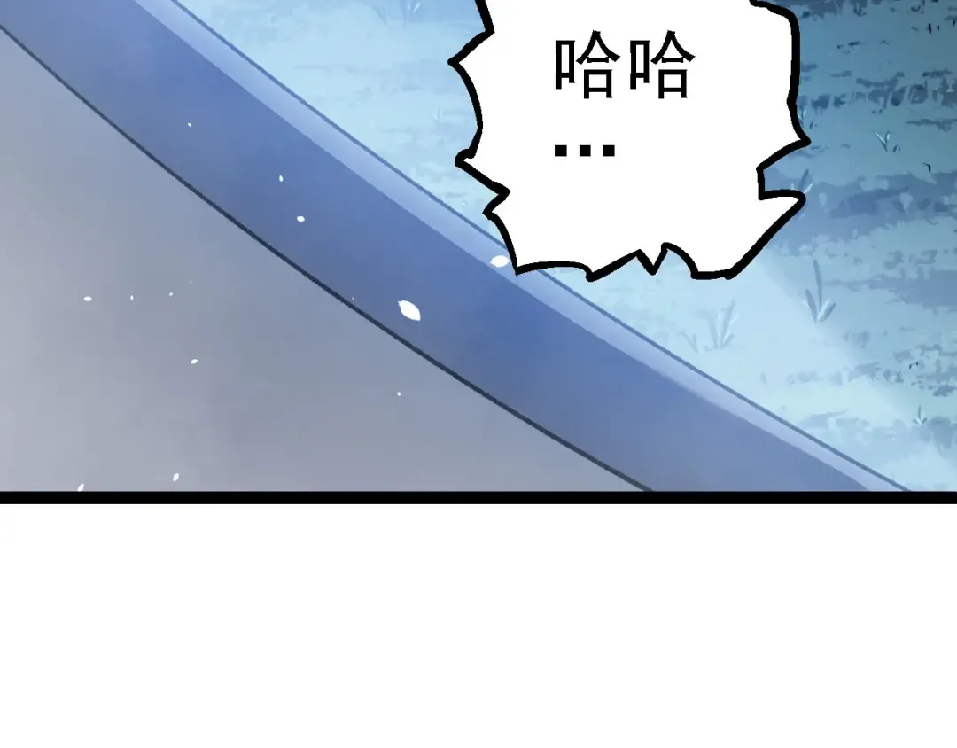 第114话 准备战斗 第89页