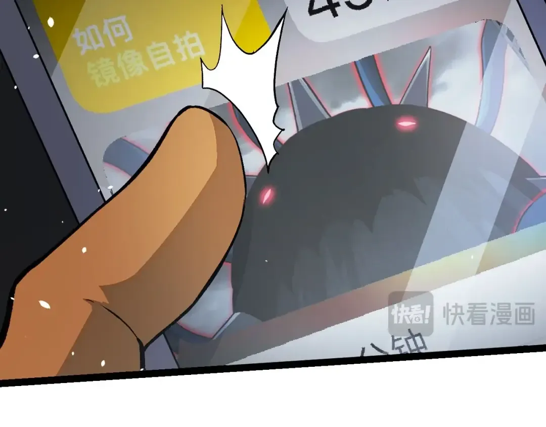 第114话 准备战斗 第98页