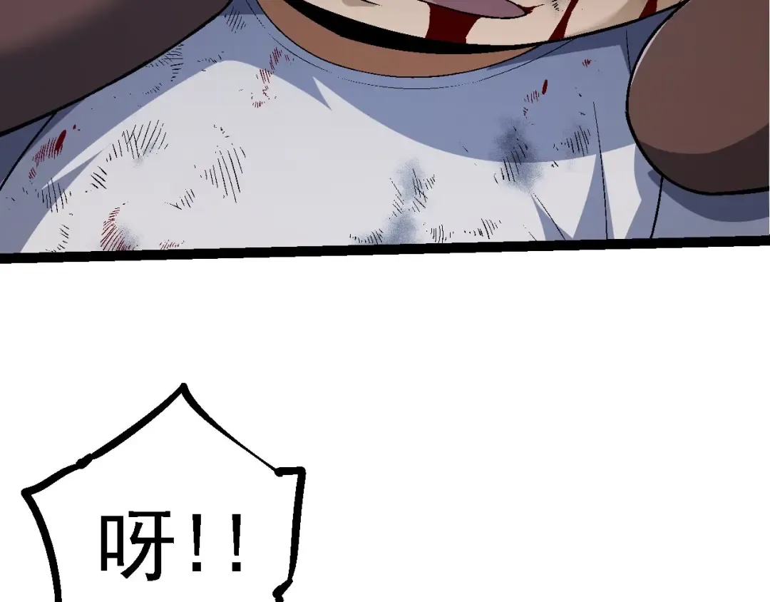 第115话 必须要做的事情 第142页