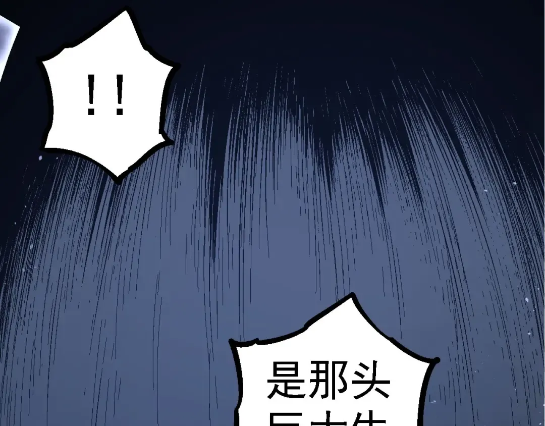 第115话 必须要做的事情 第147页