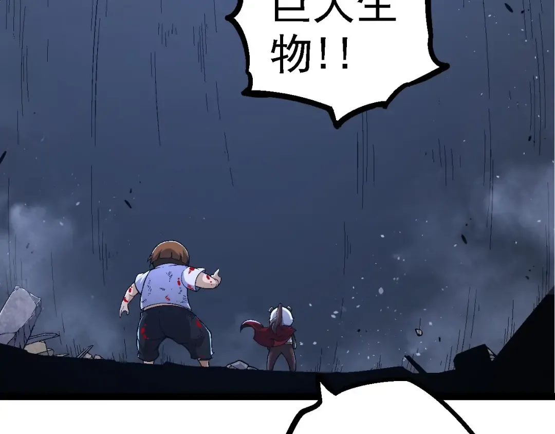 第115话 必须要做的事情 第148页