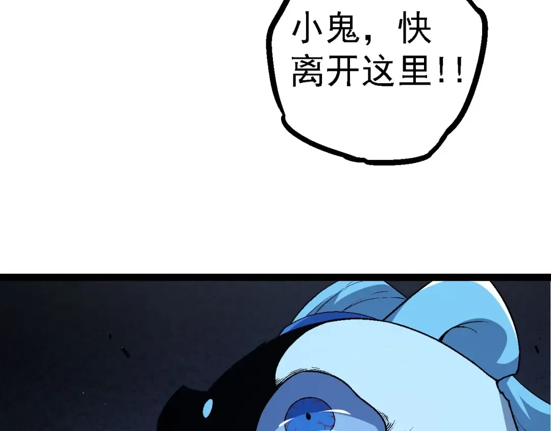 第115话 必须要做的事情 第149页