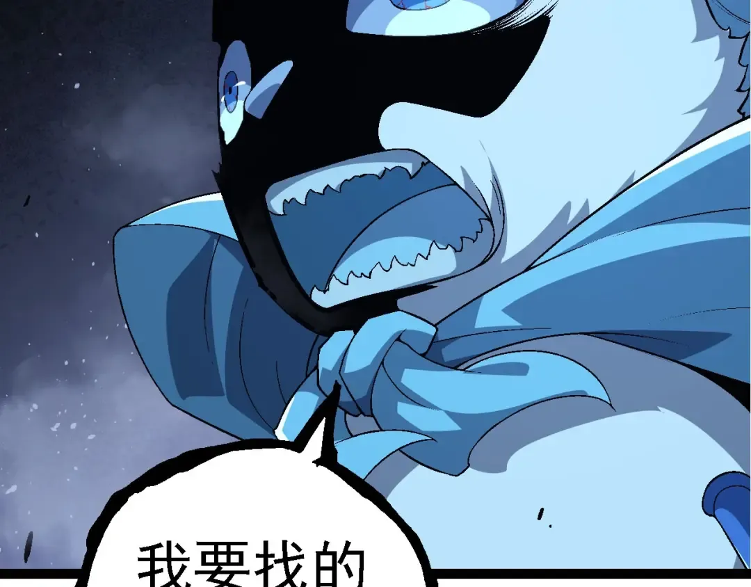 第115话 必须要做的事情 第150页
