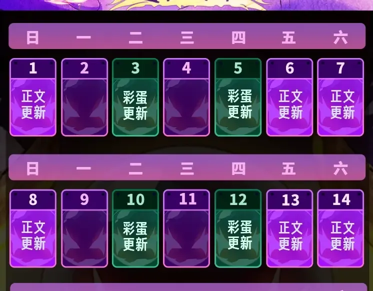 第115话 必须要做的事情 第153页