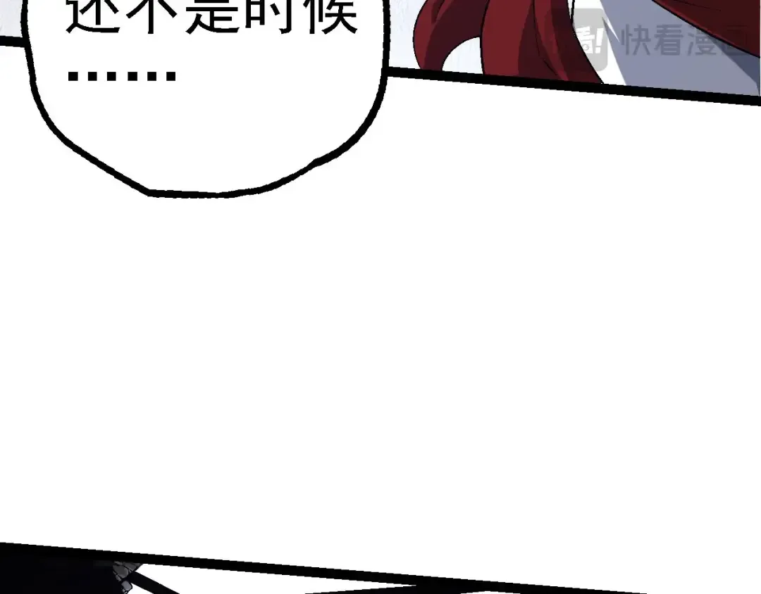 第115话 必须要做的事情 第101页