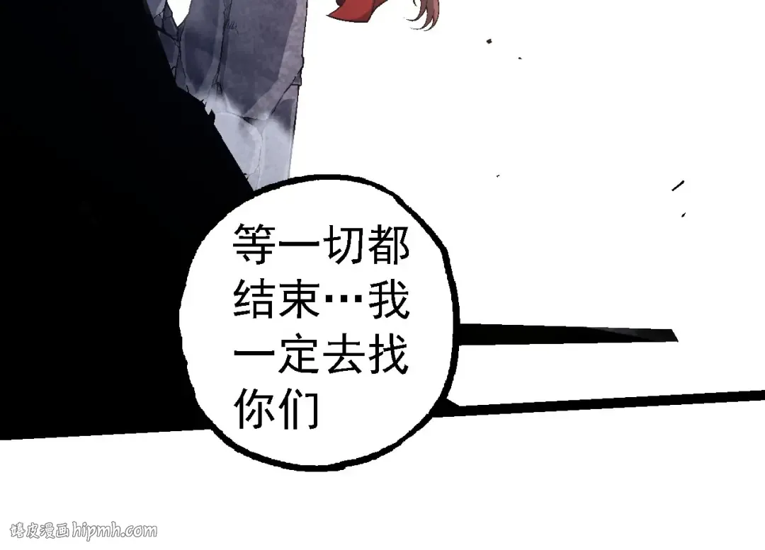 第115话 必须要做的事情 第104页