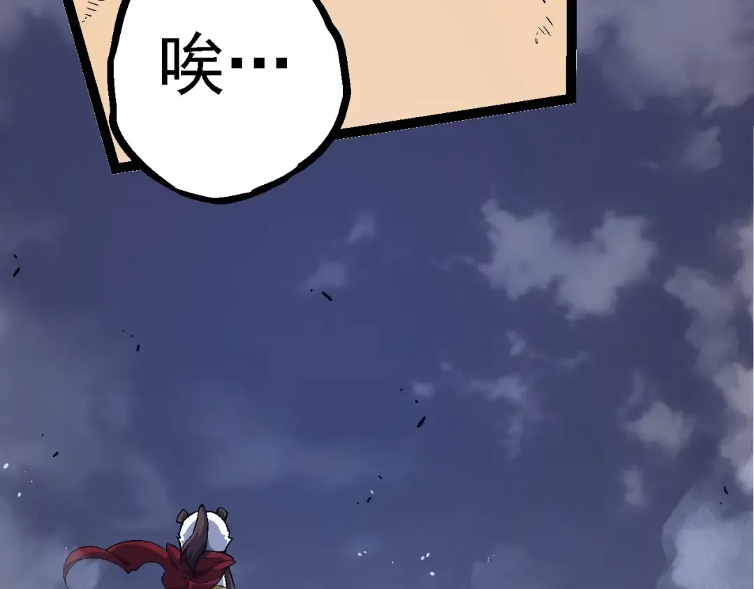 第115话 必须要做的事情 第108页
