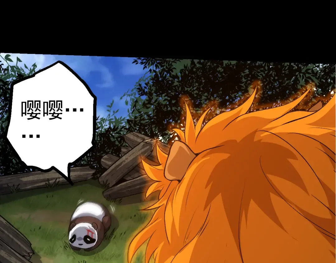 第115话 必须要做的事情 第25页