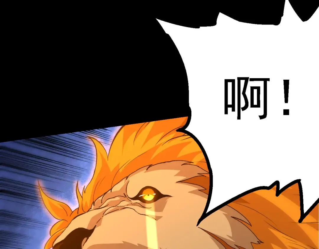 第115话 必须要做的事情 第27页