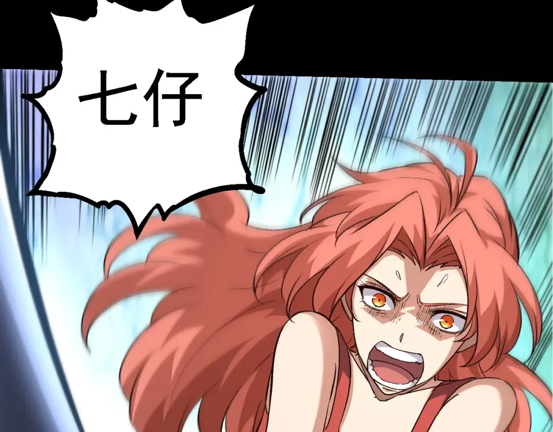 第115话 必须要做的事情 第37页