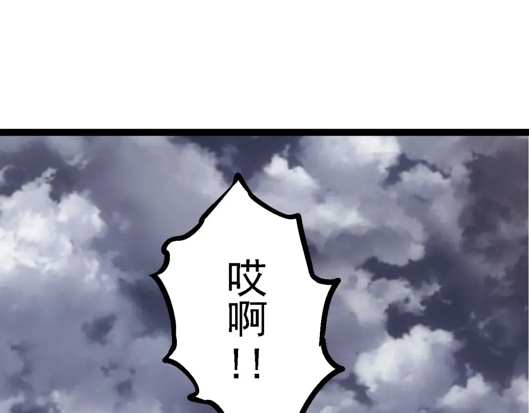 第115话 必须要做的事情 第55页
