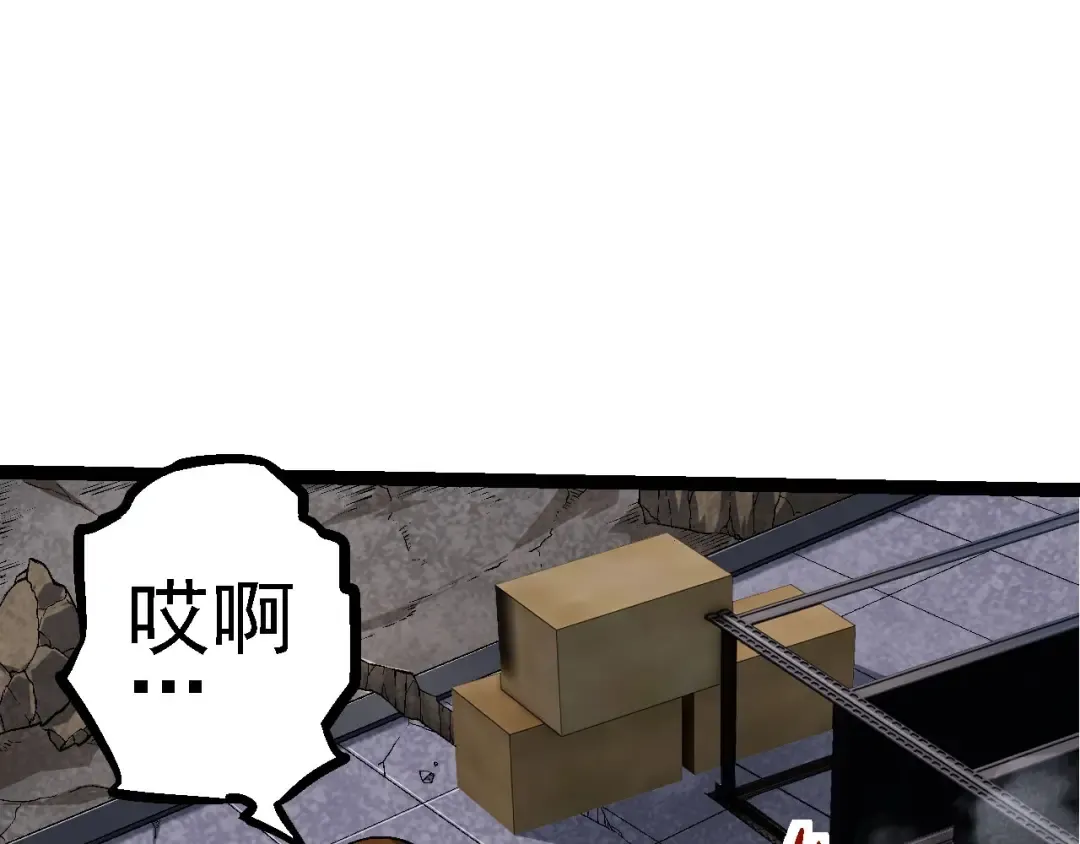 第115话 必须要做的事情 第57页
