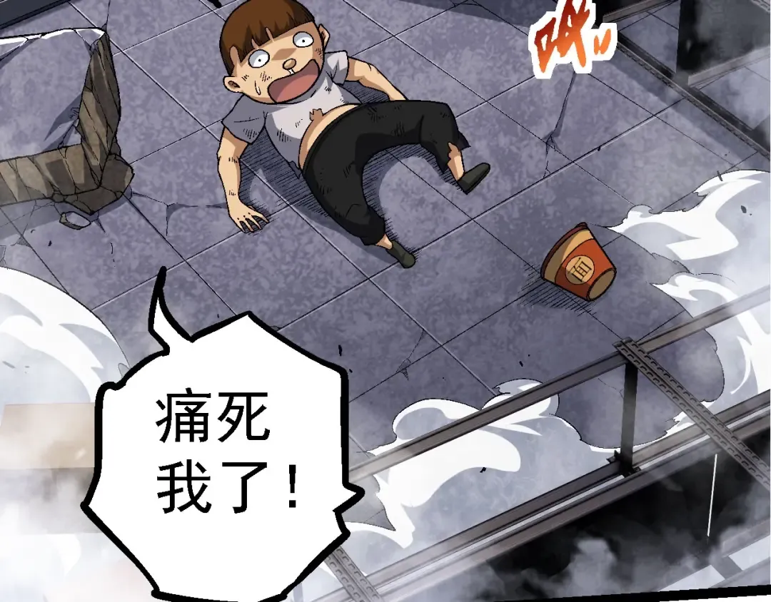 第115话 必须要做的事情 第58页