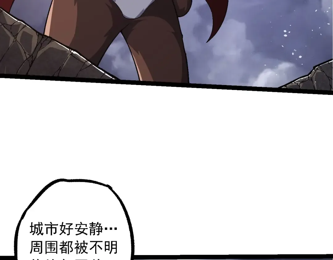 第115话 必须要做的事情 第52页