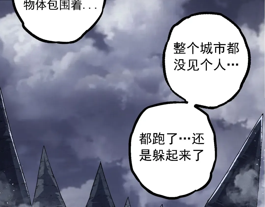 第115话 必须要做的事情 第53页