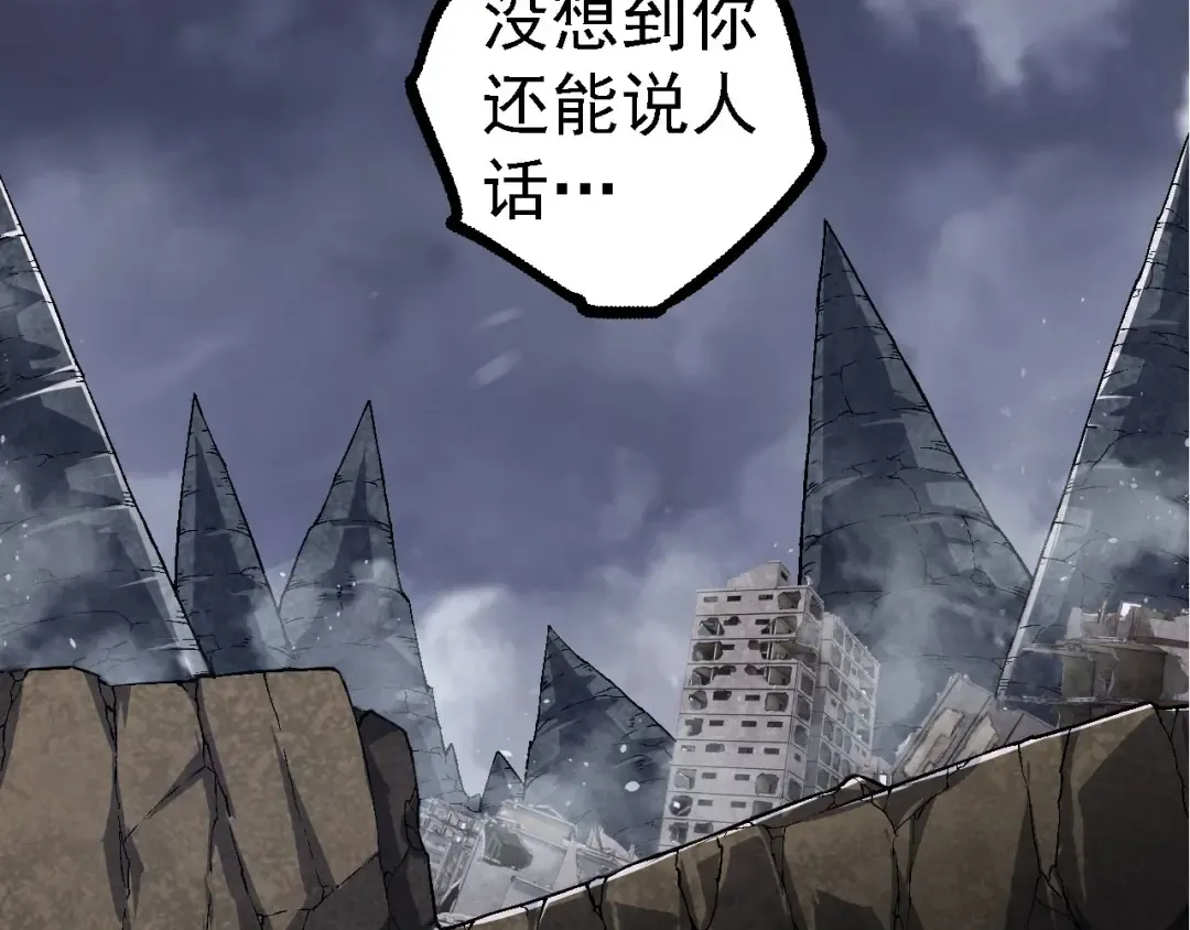 第115话 必须要做的事情 第66页