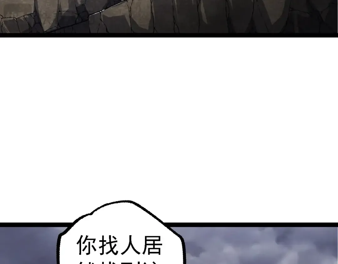 第115话 必须要做的事情 第67页