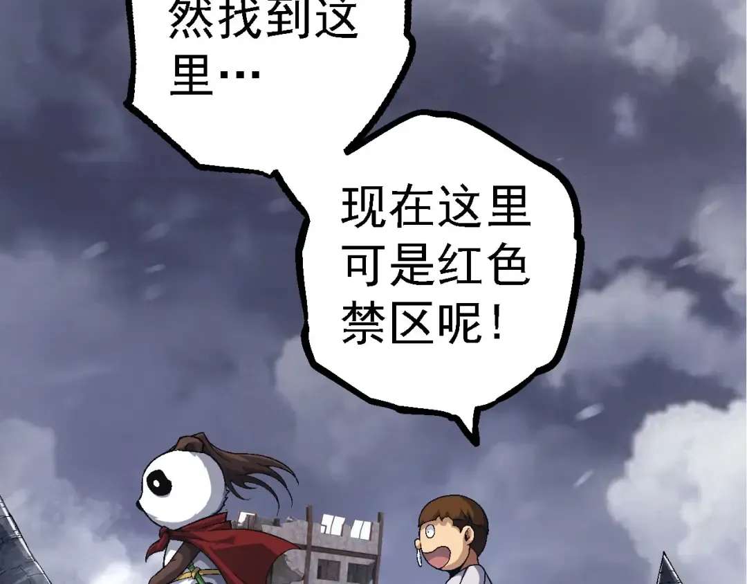第115话 必须要做的事情 第68页