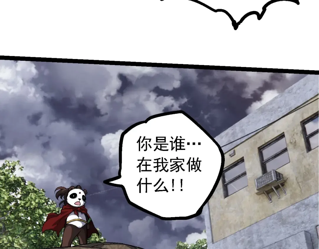 第115话 必须要做的事情 第61页