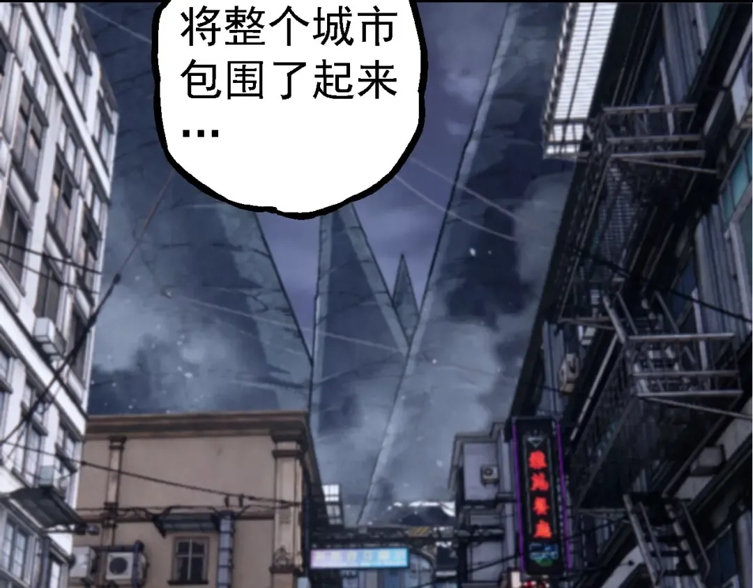第115话 必须要做的事情 第78页