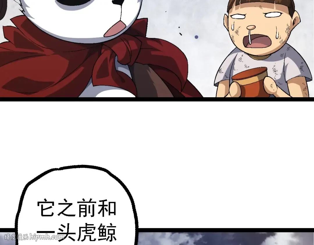 第115话 必须要做的事情 第72页