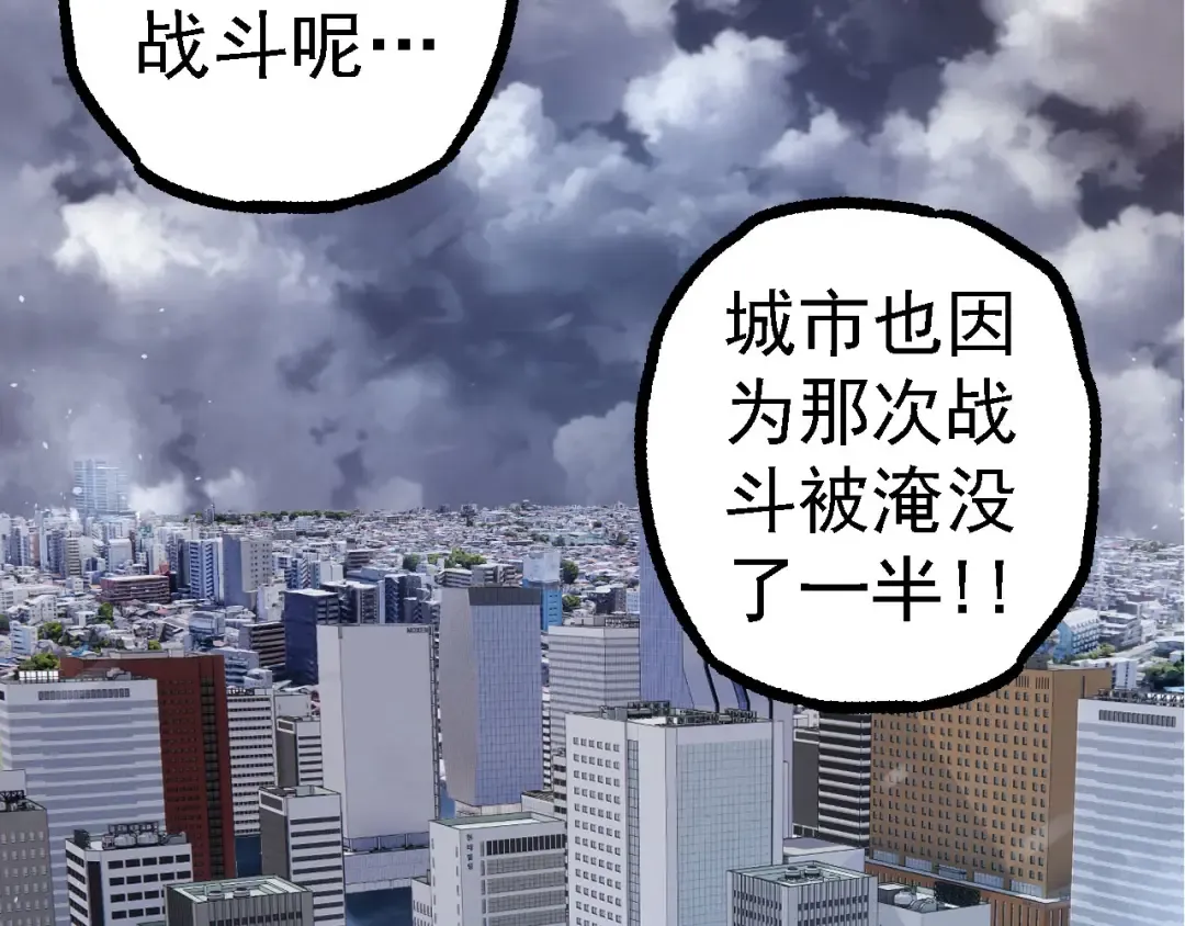 第115话 必须要做的事情 第73页