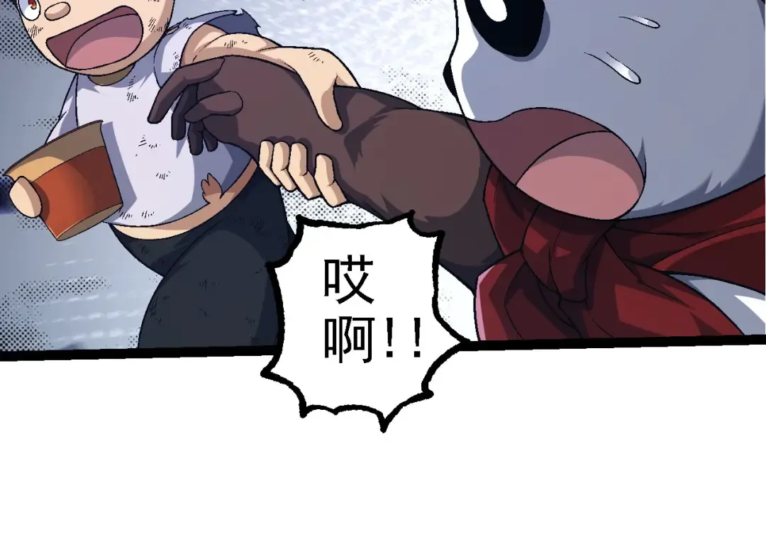 第115话 必须要做的事情 第94页