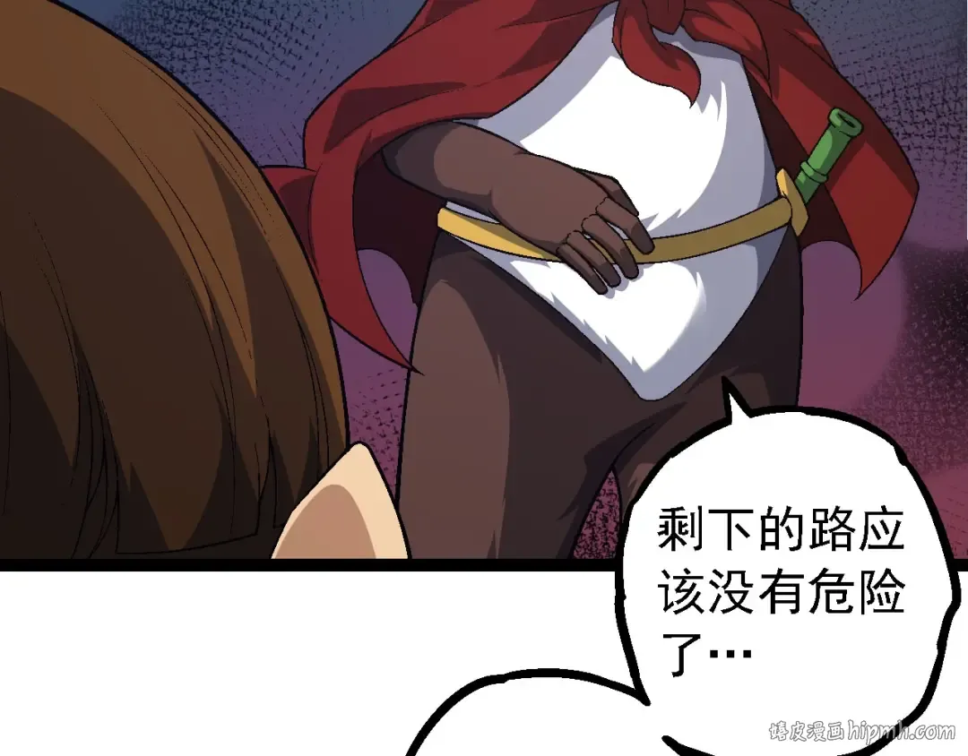 第115话 必须要做的事情 第96页
